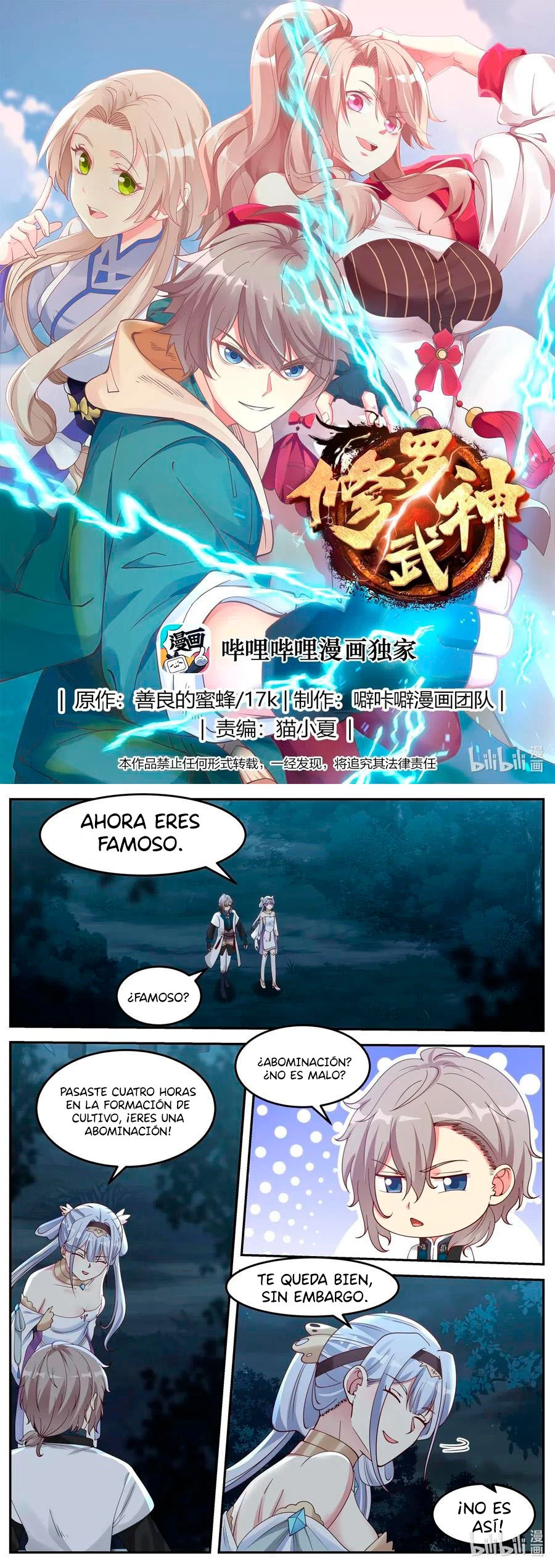Dios marcial Asura > Capitulo 63 > Page 21