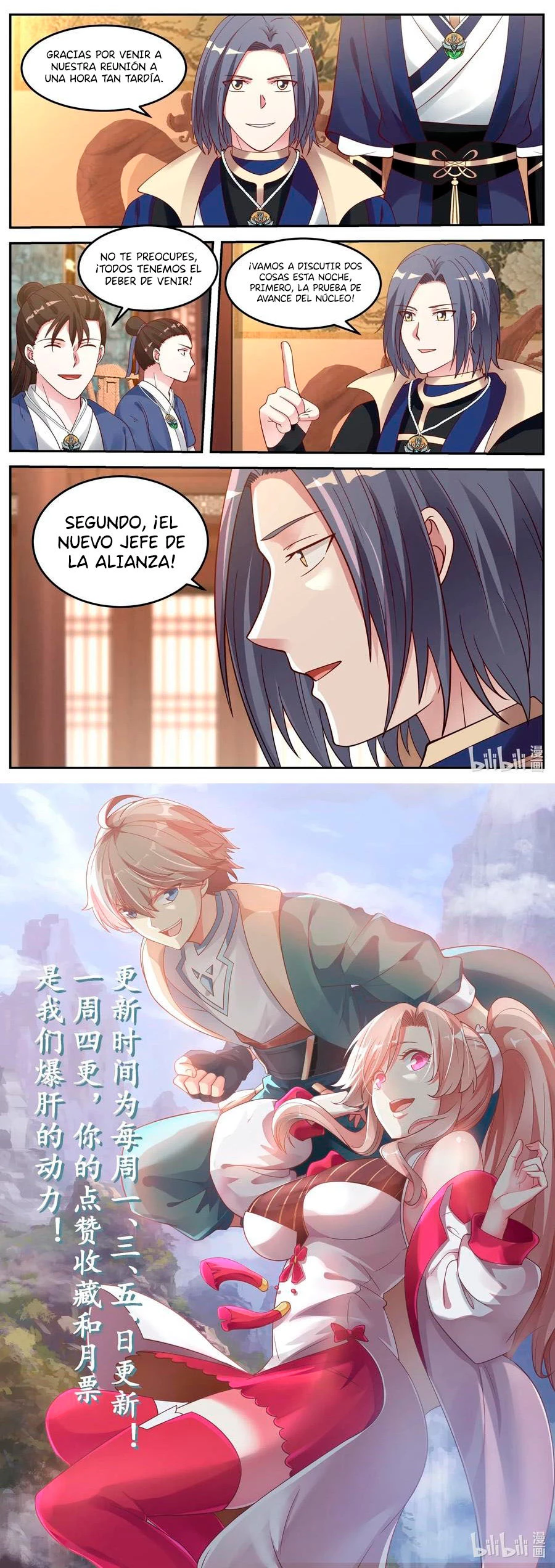 Dios marcial Asura > Capitulo 63 > Page 61