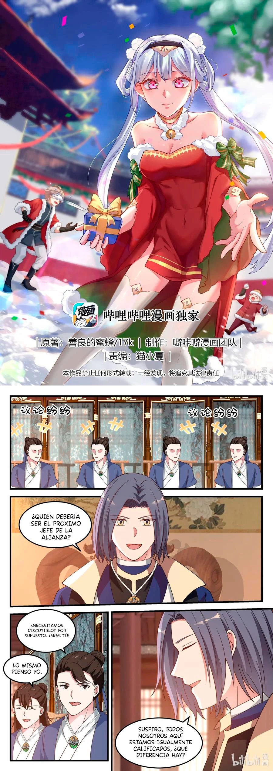 Dios marcial Asura > Capitulo 64 > Page 21