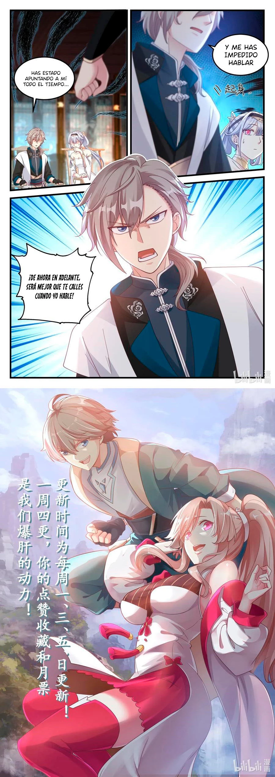 Dios marcial Asura > Capitulo 64 > Page 71