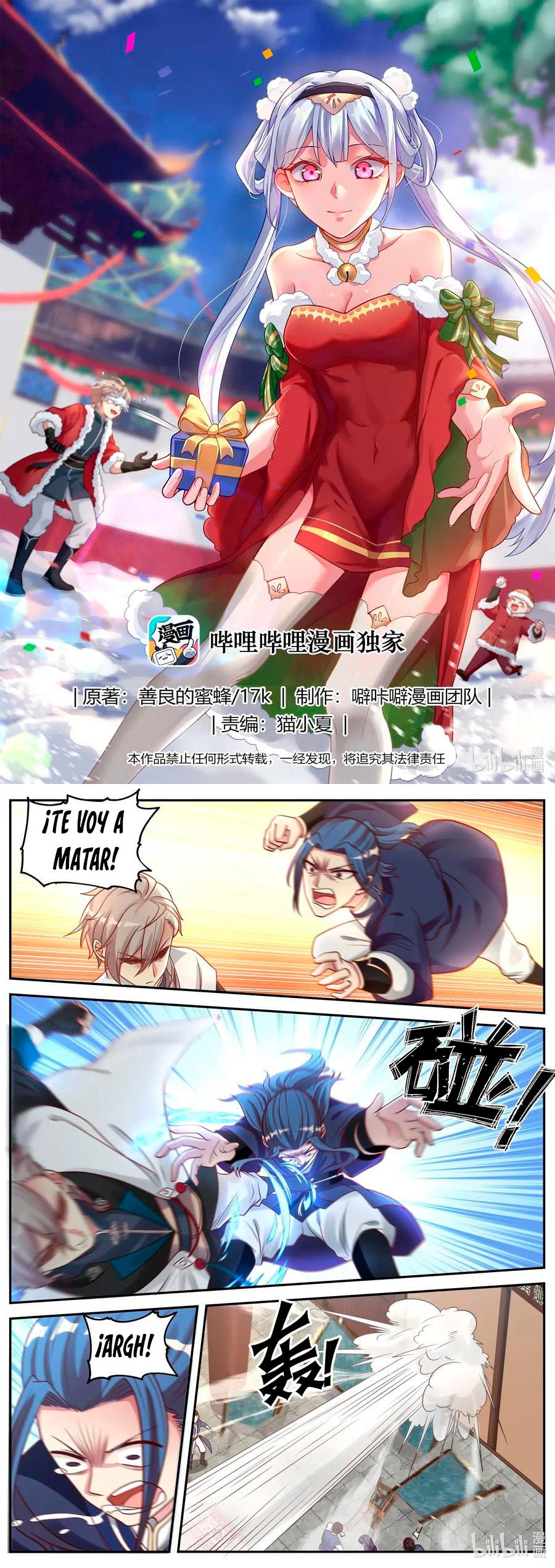 Dios marcial Asura > Capitulo 65 > Page 21