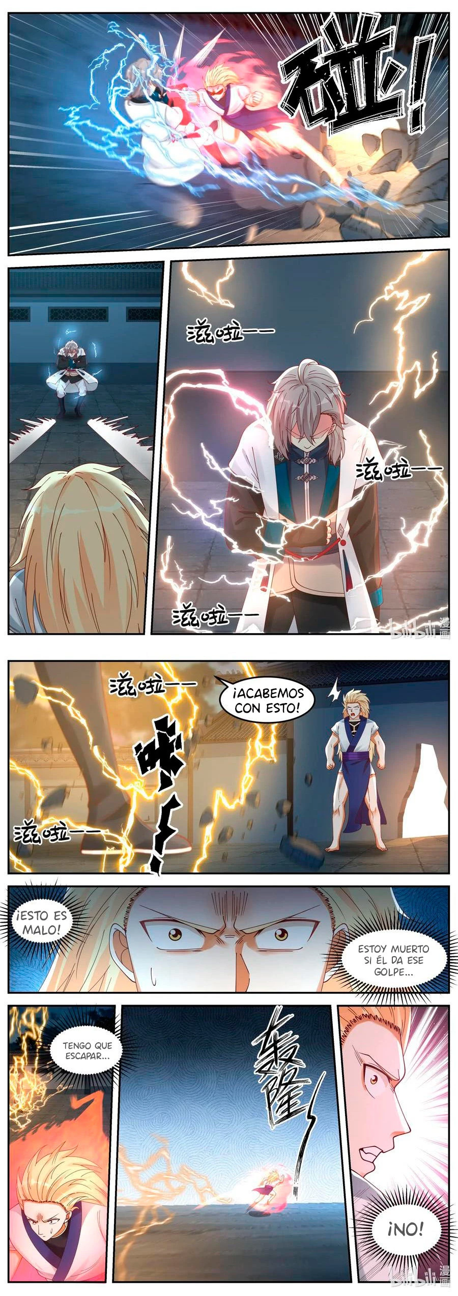 Dios marcial Asura > Capitulo 66 > Page 51