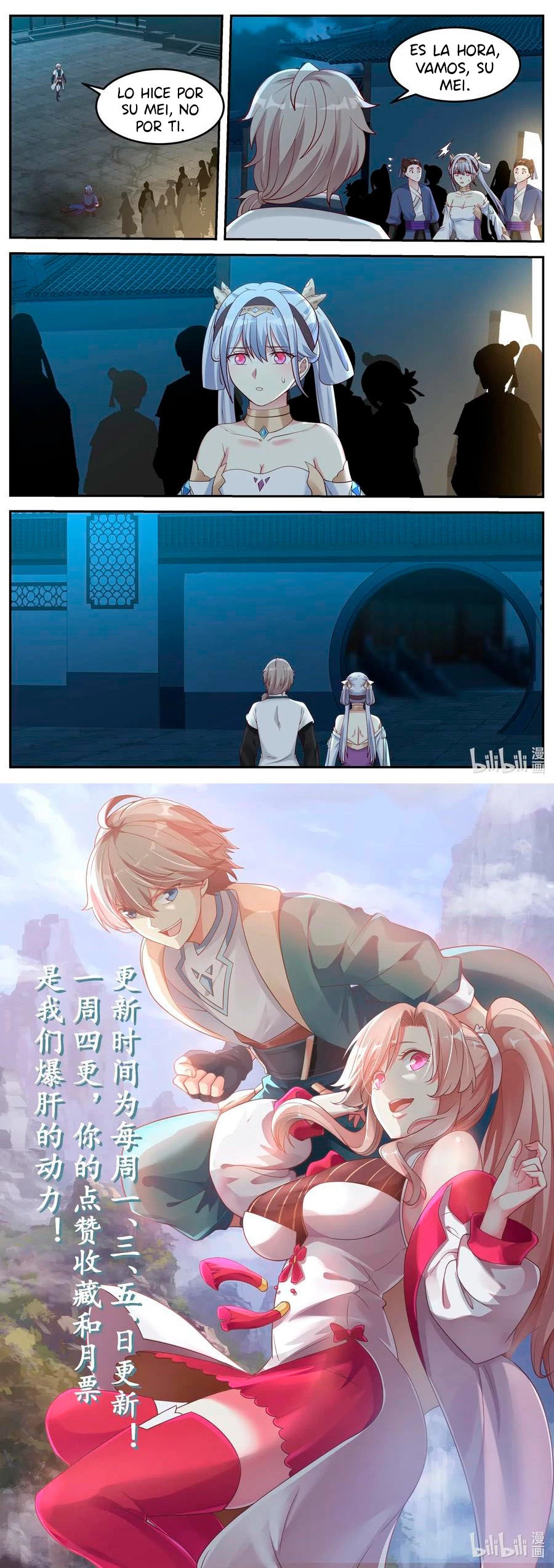 Dios marcial Asura > Capitulo 66 > Page 71