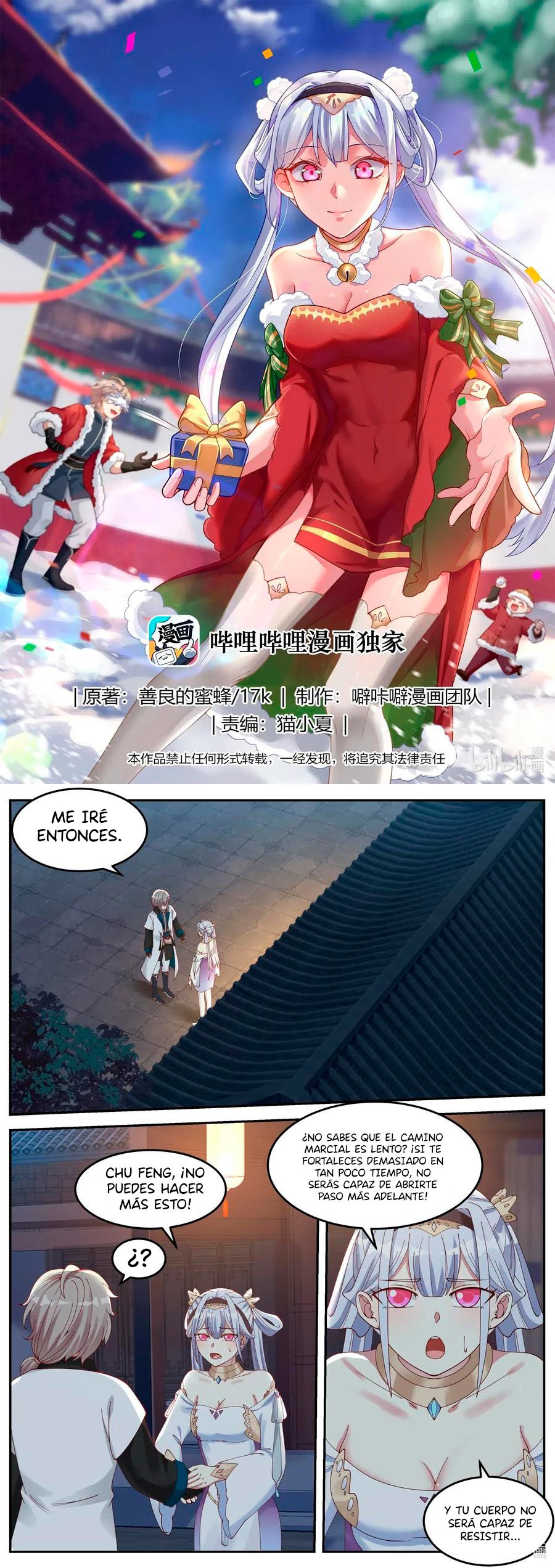 Dios marcial Asura > Capitulo 67 > Page 21