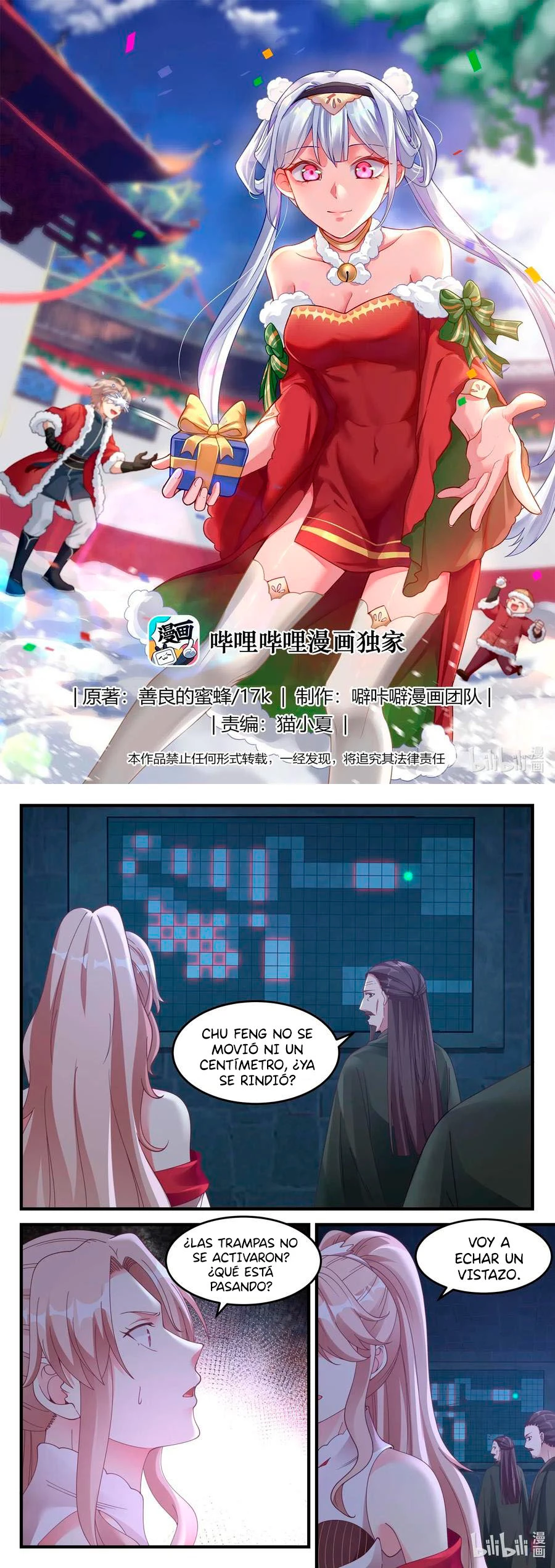 Dios marcial Asura > Capitulo 68 > Page 21