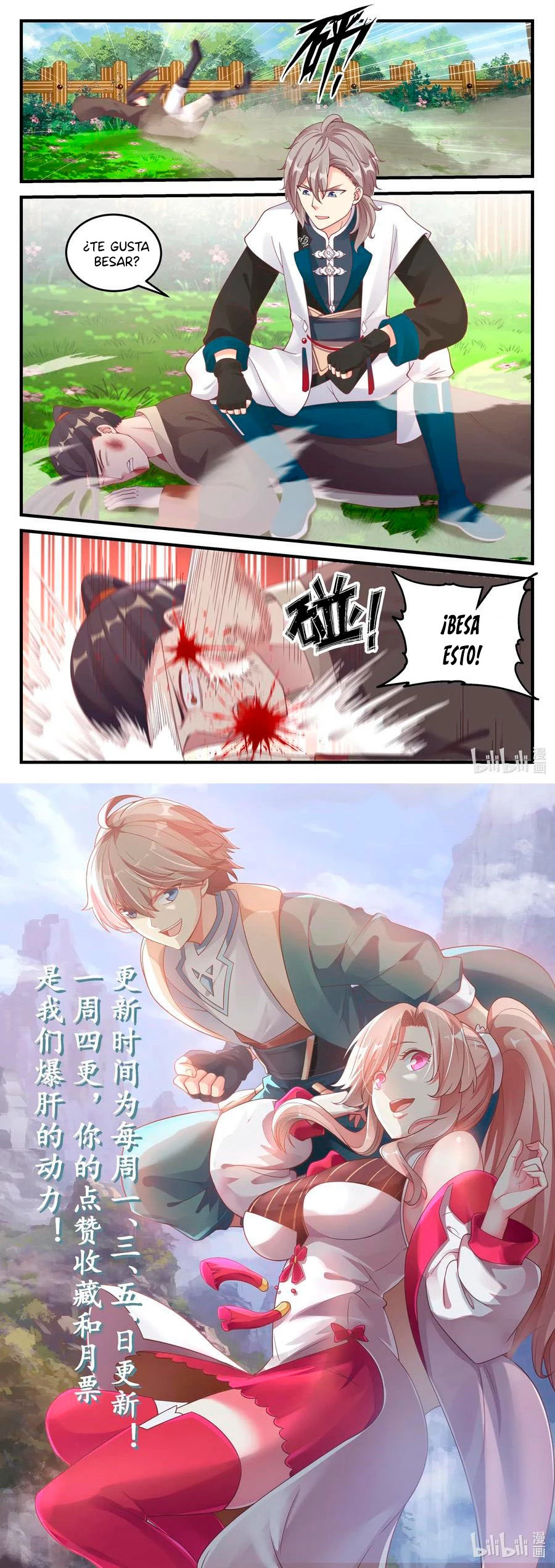 Dios marcial Asura > Capitulo 68 > Page 71