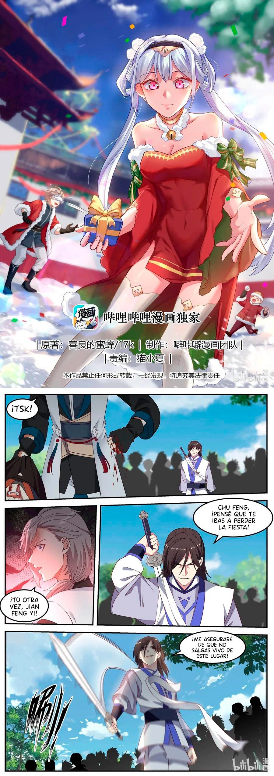 Dios marcial Asura > Capitulo 69 > Page 21