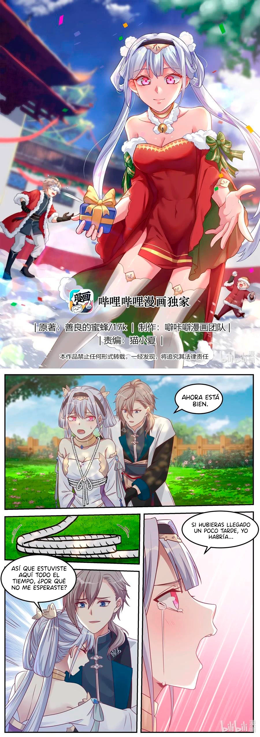 Dios marcial Asura > Capitulo 70 > Page 61