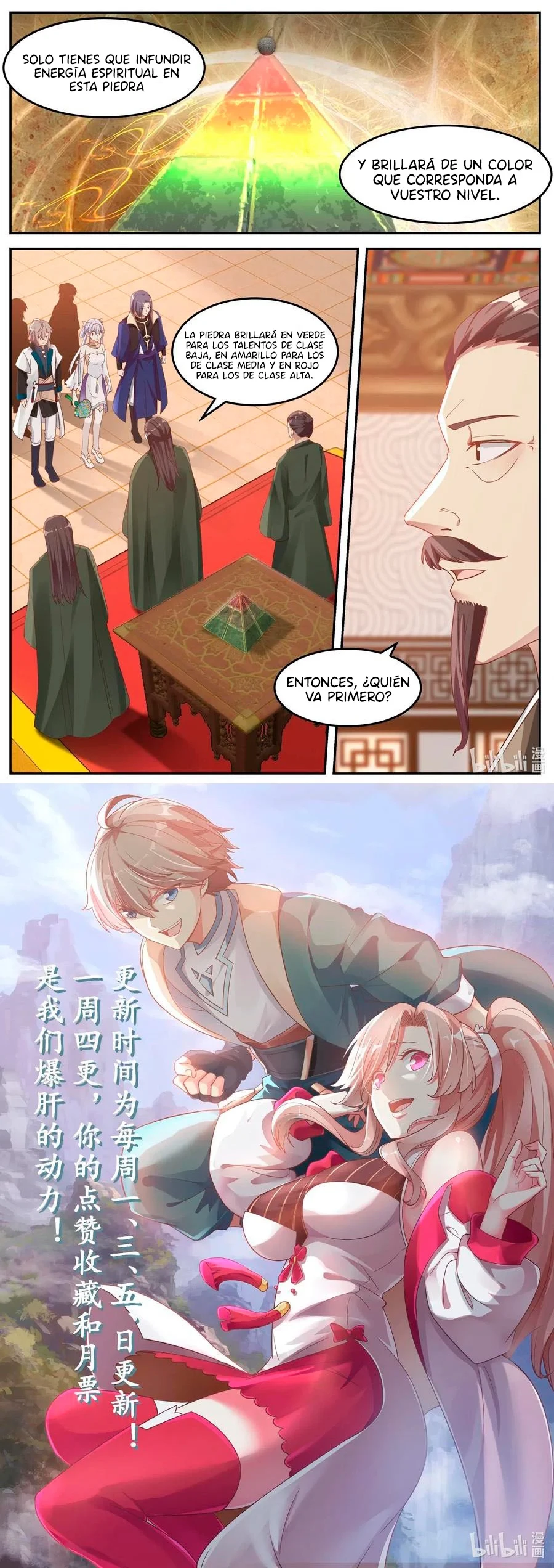 Dios marcial Asura > Capitulo 70 > Page 111