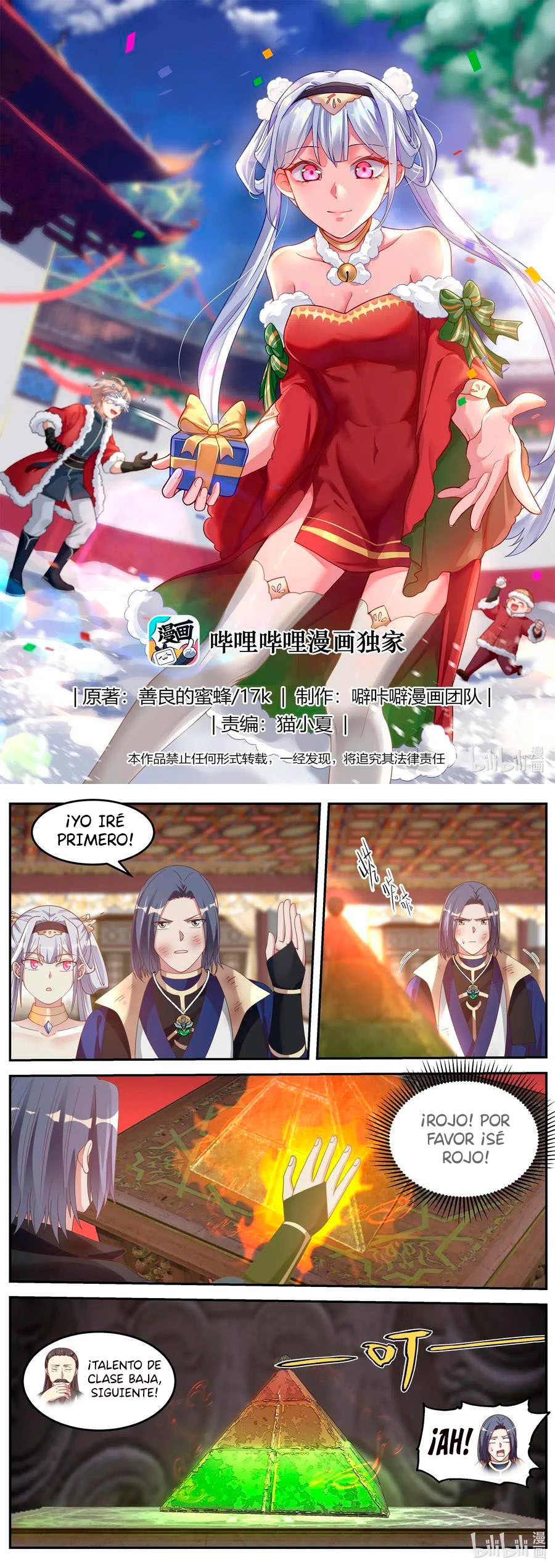 Dios marcial Asura > Capitulo 71 > Page 21