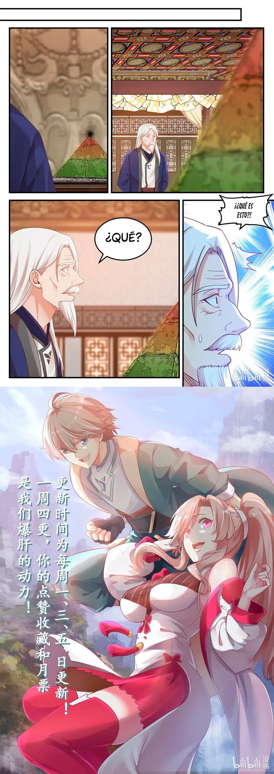 Dios marcial Asura > Capitulo 71 > Page 71