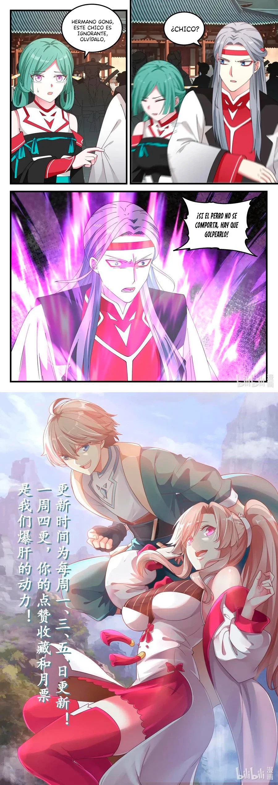 Dios marcial Asura > Capitulo 72 > Page 71