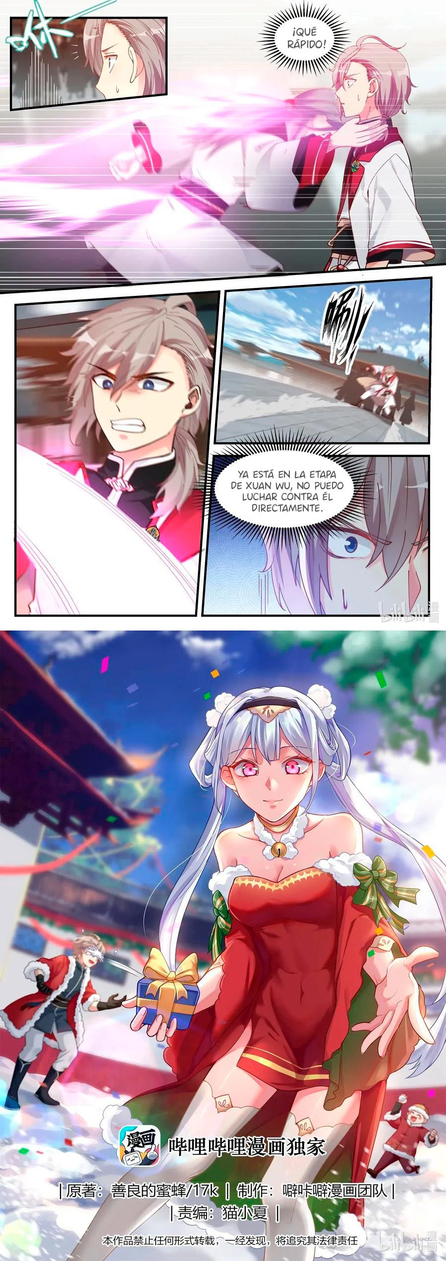 Dios marcial Asura > Capitulo 73 > Page 21