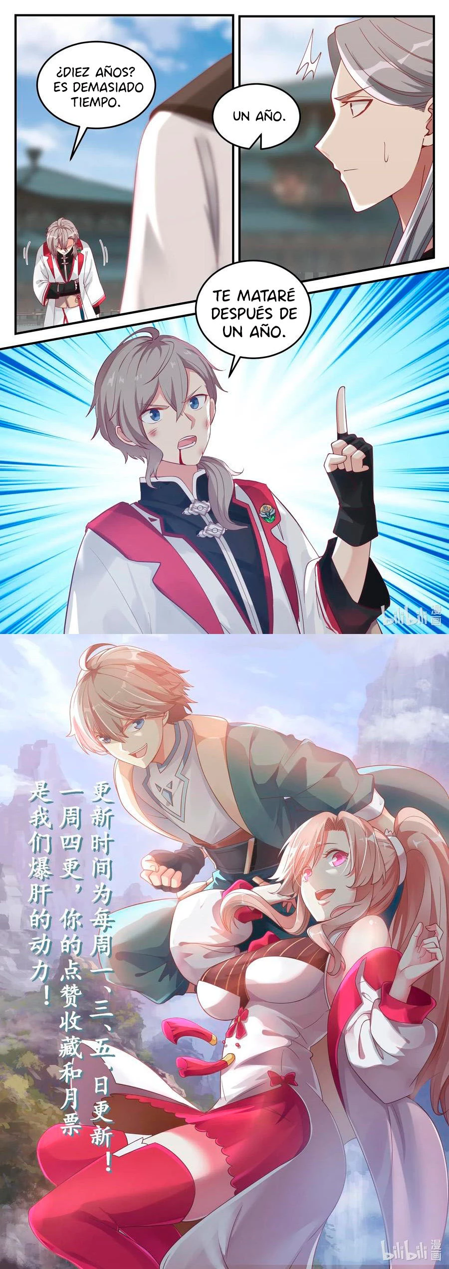 Dios marcial Asura > Capitulo 73 > Page 71