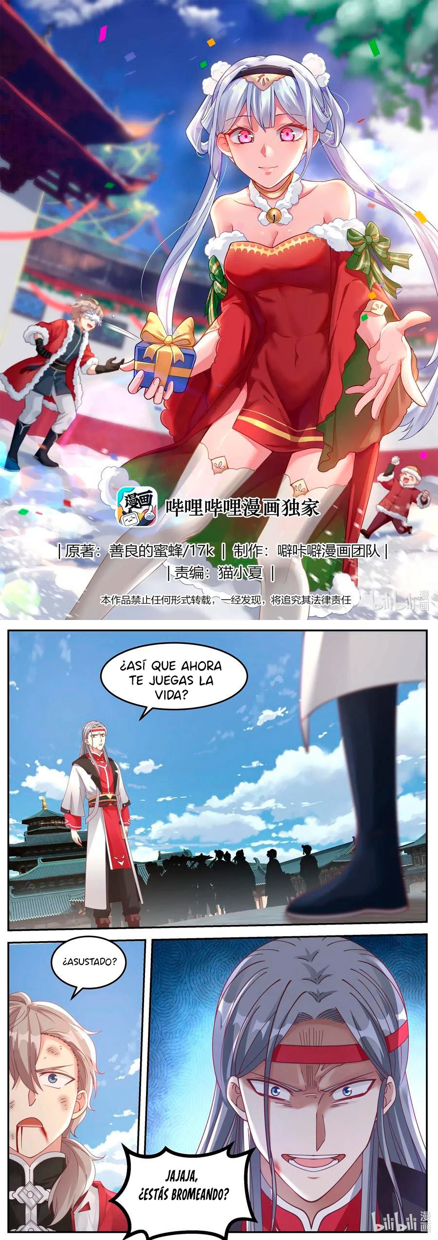 Dios marcial Asura > Capitulo 74 > Page 21