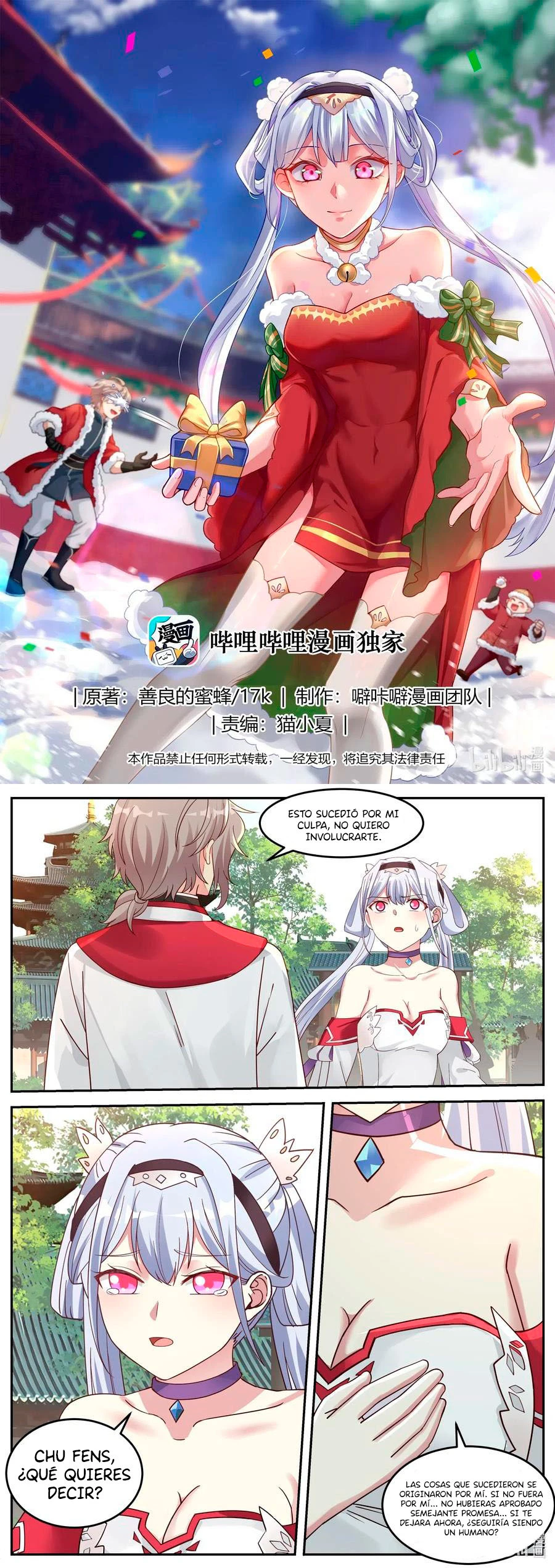 Dios marcial Asura > Capitulo 75 > Page 21