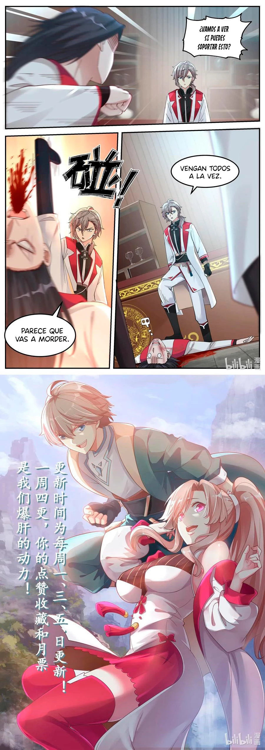 Dios marcial Asura > Capitulo 75 > Page 71