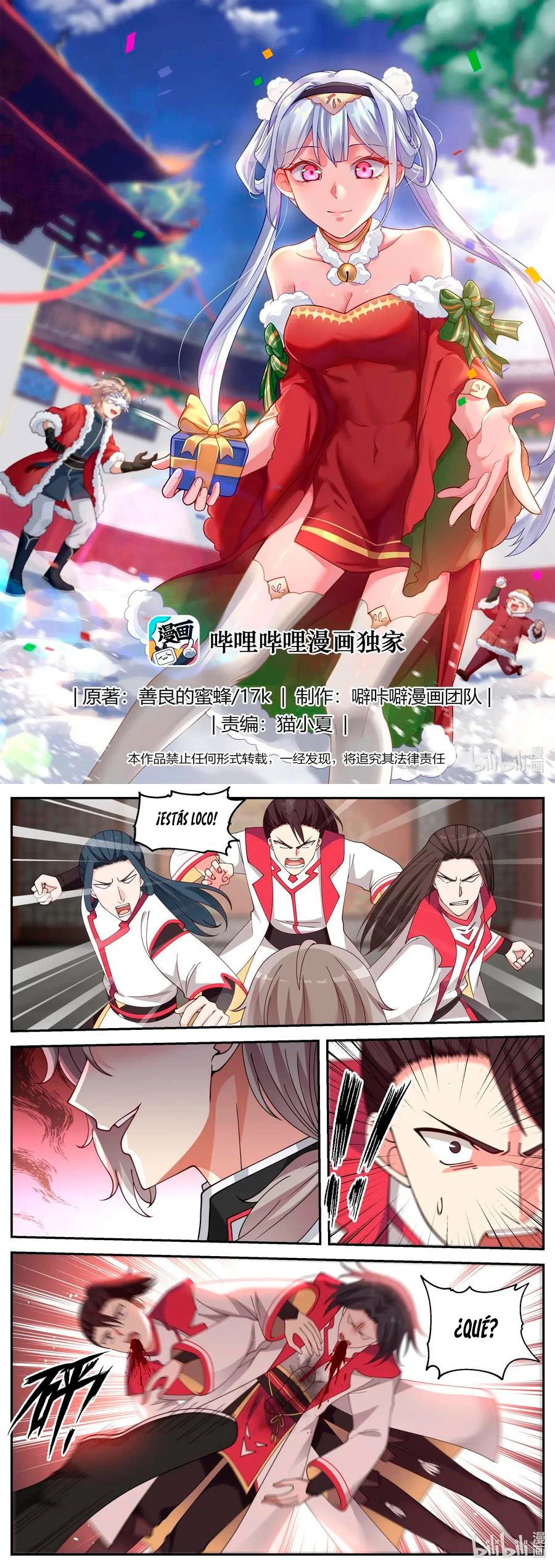 Dios marcial Asura > Capitulo 76 > Page 21