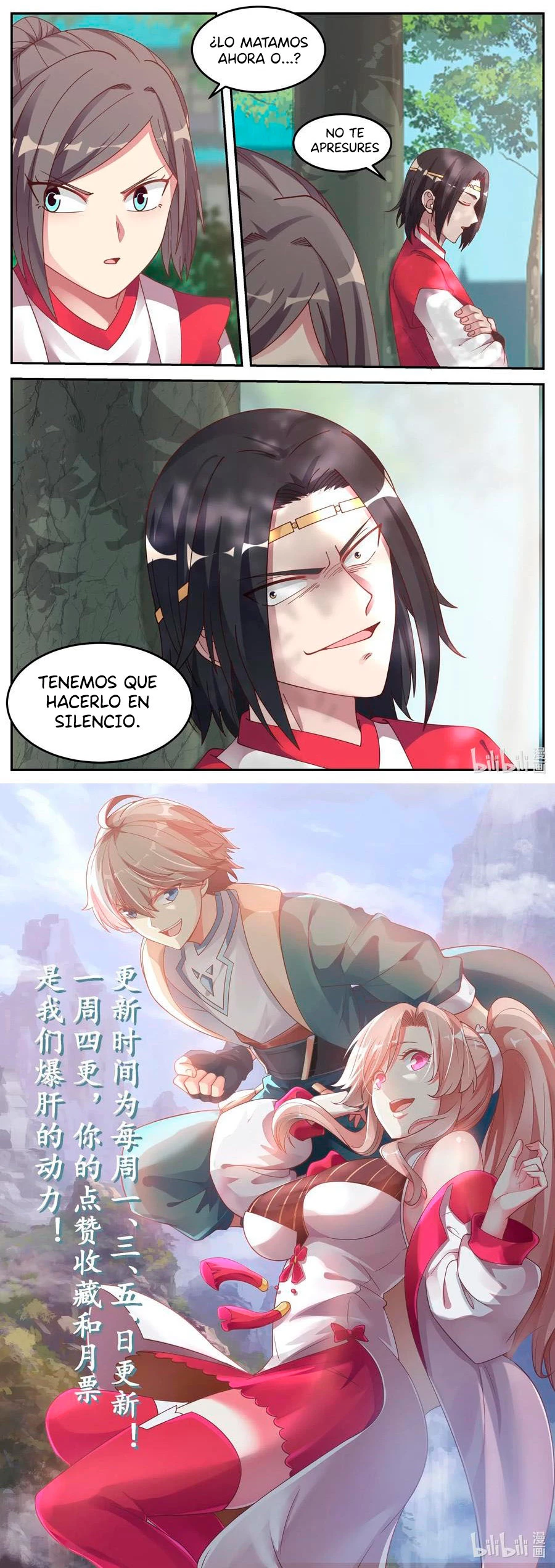 Dios marcial Asura > Capitulo 76 > Page 71