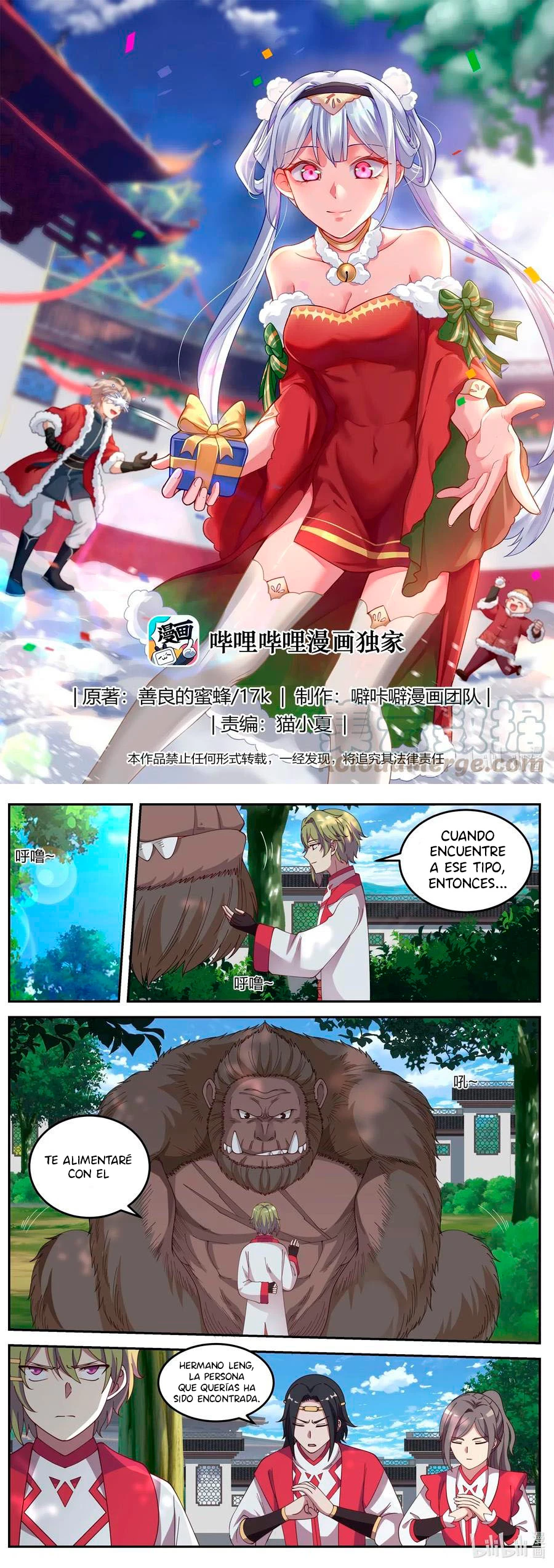 Dios marcial Asura > Capitulo 77 > Page 01