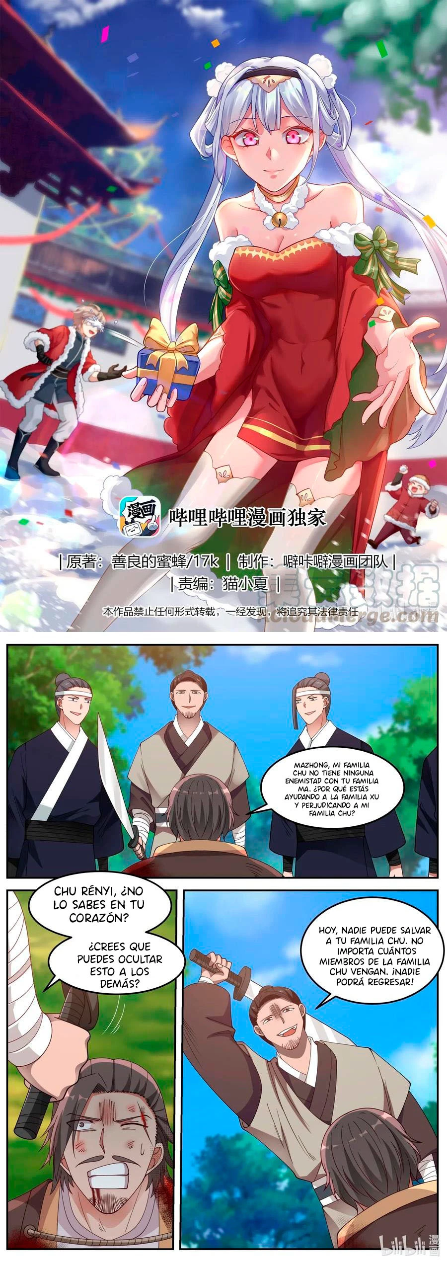 Dios marcial Asura > Capitulo 78 > Page 31