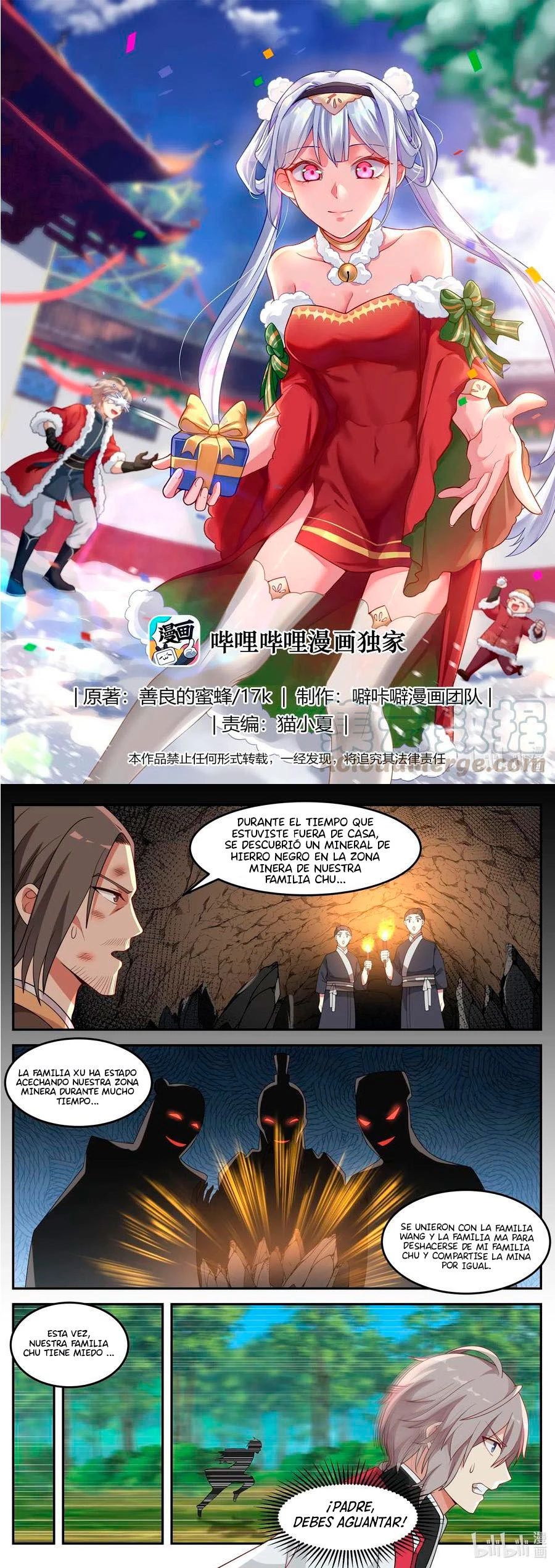 Dios marcial Asura > Capitulo 79 > Page 21