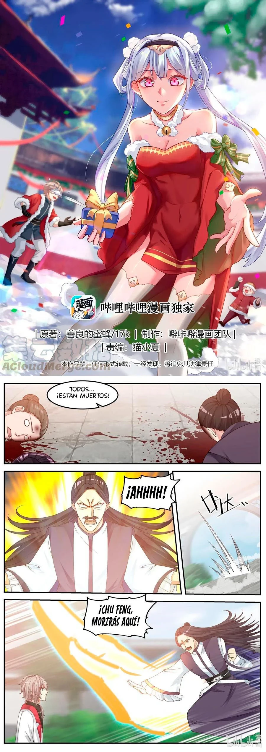 Dios marcial Asura > Capitulo 80 > Page 21