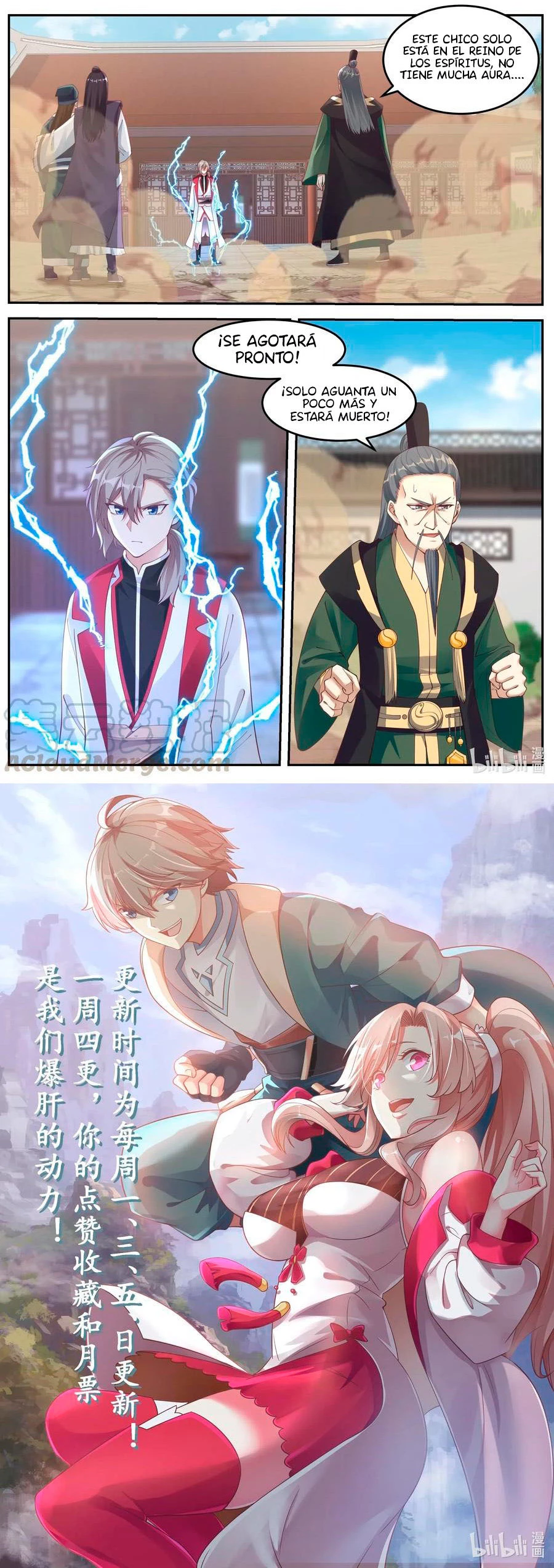 Dios marcial Asura > Capitulo 80 > Page 71