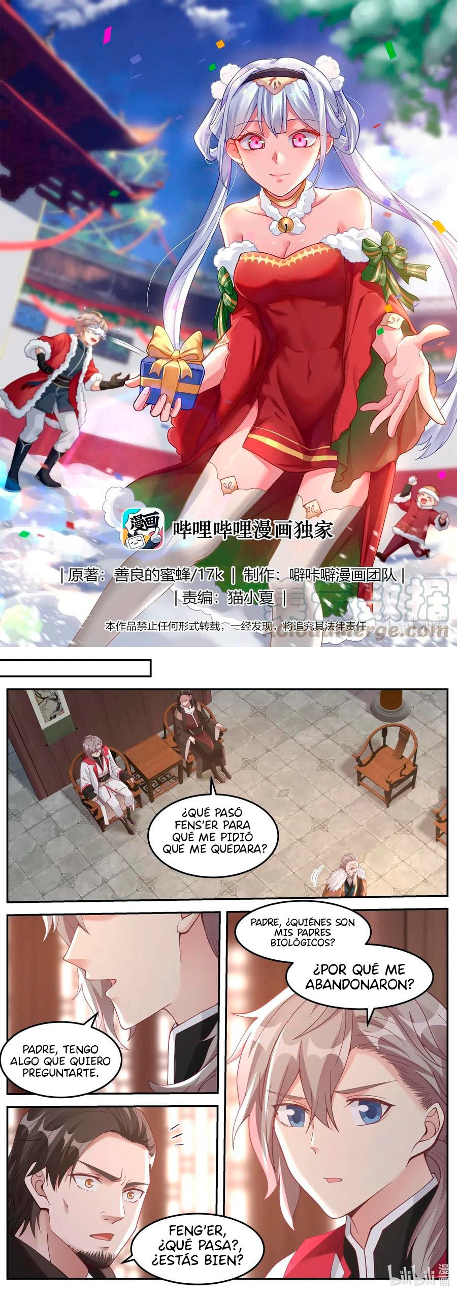 Dios marcial Asura > Capitulo 82 > Page 21