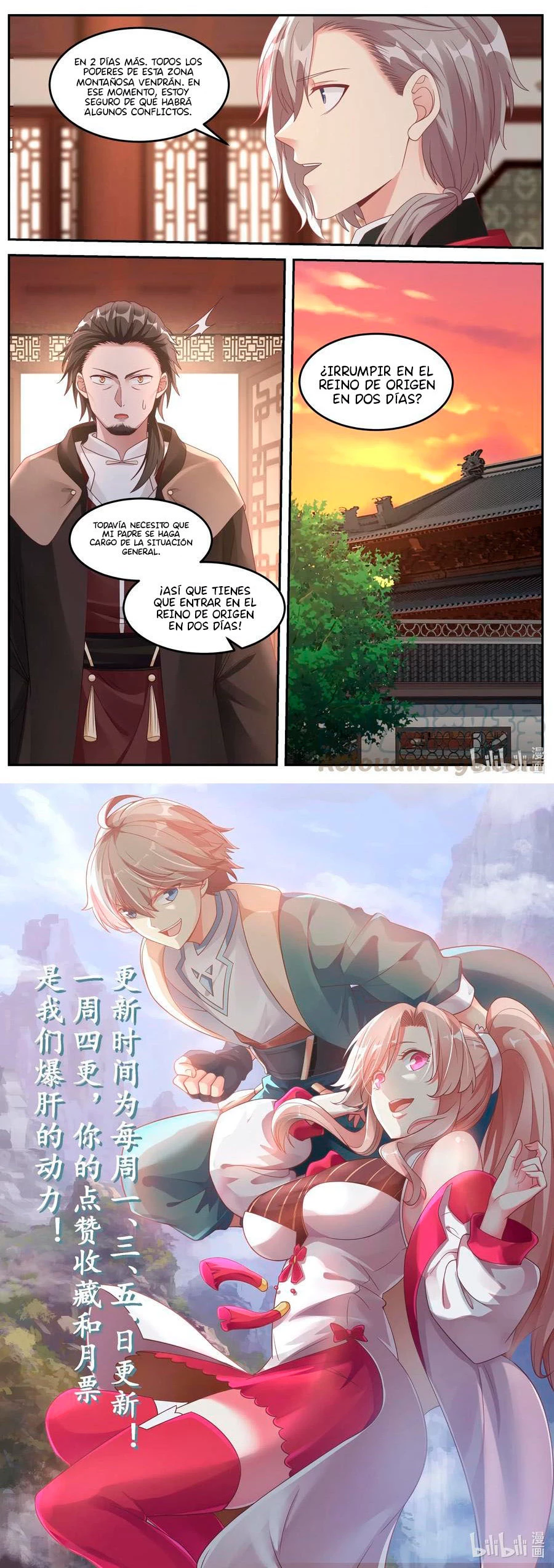 Dios marcial Asura > Capitulo 82 > Page 71