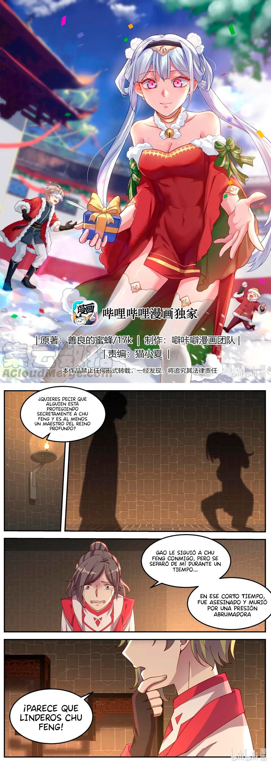 Dios marcial Asura > Capitulo 83 > Page 21