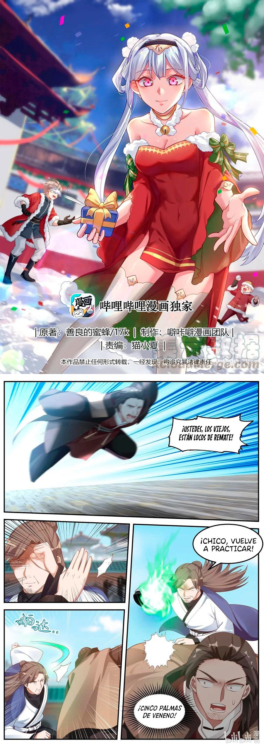 Dios marcial Asura > Capitulo 84 > Page 21