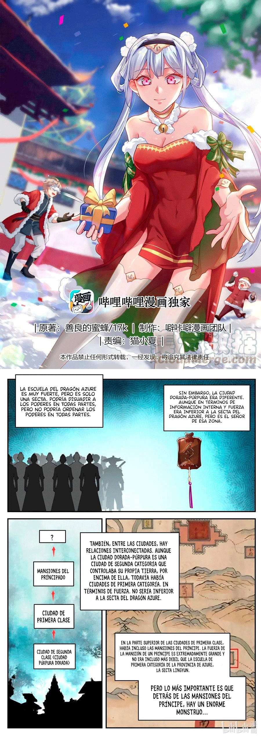 Dios marcial Asura > Capitulo 85 > Page 01