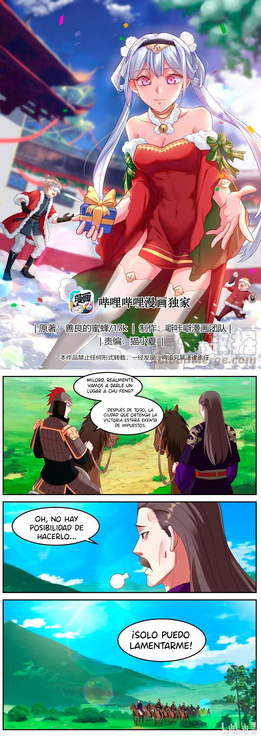 Dios marcial Asura > Capitulo 88 > Page 01