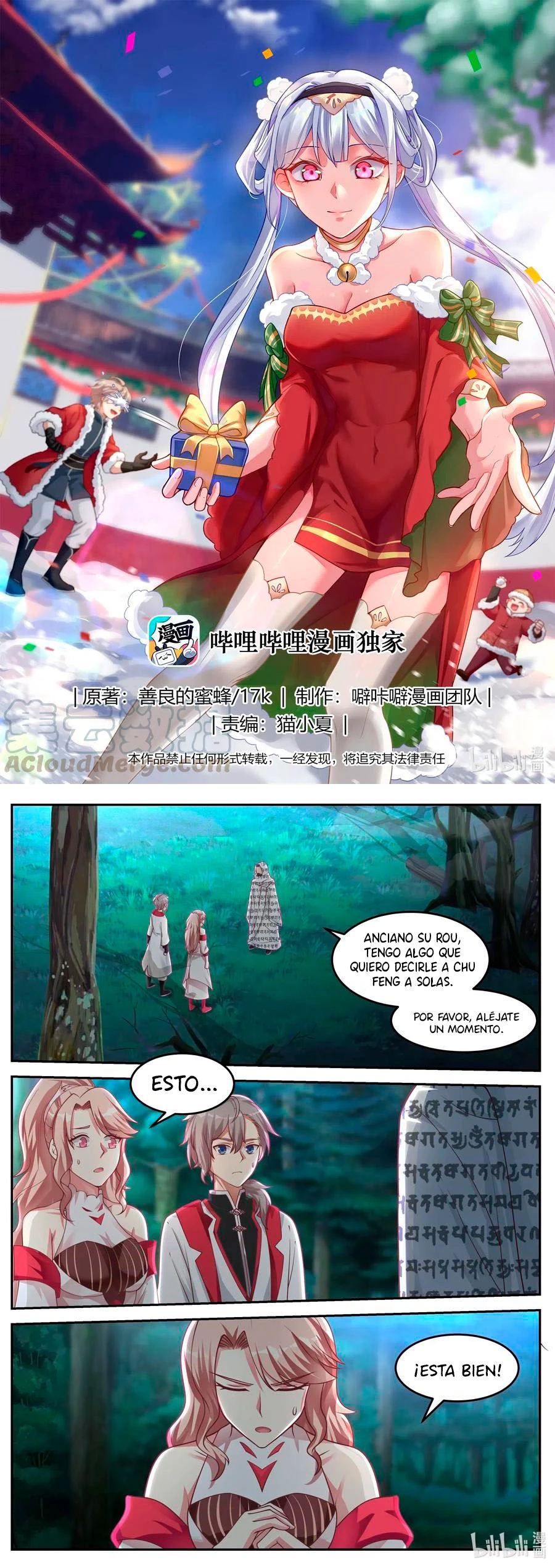 Dios marcial Asura > Capitulo 90 > Page 21