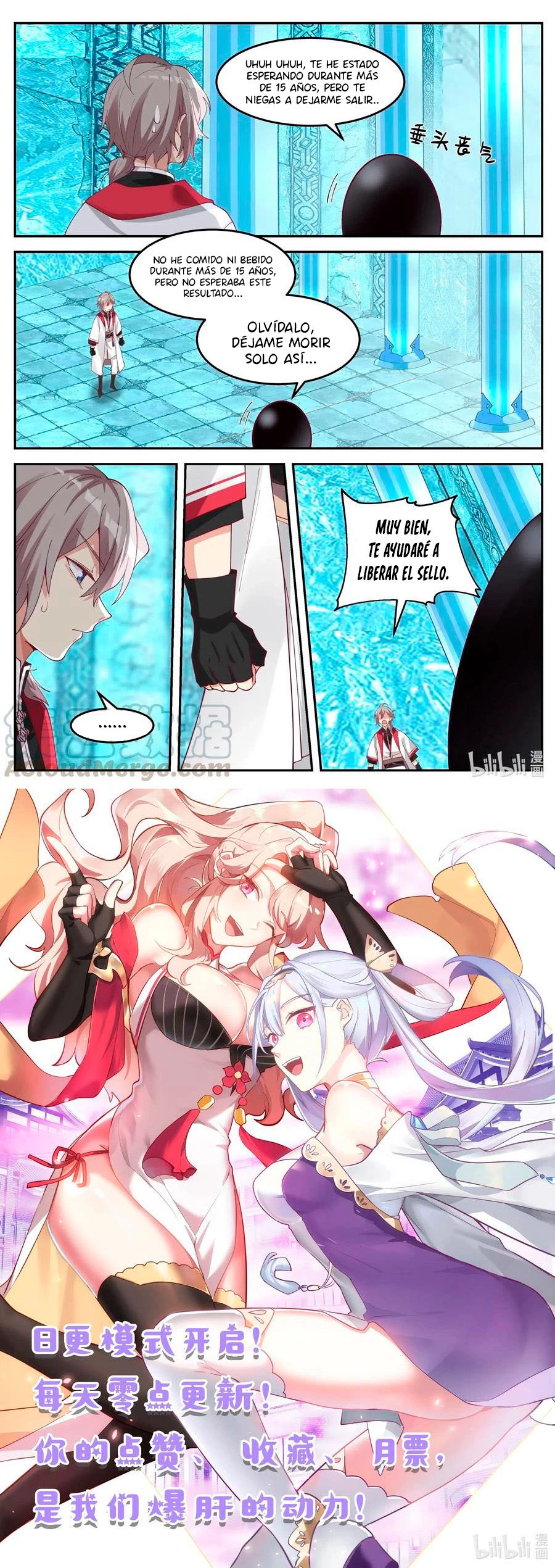 Dios marcial Asura > Capitulo 91 > Page 71