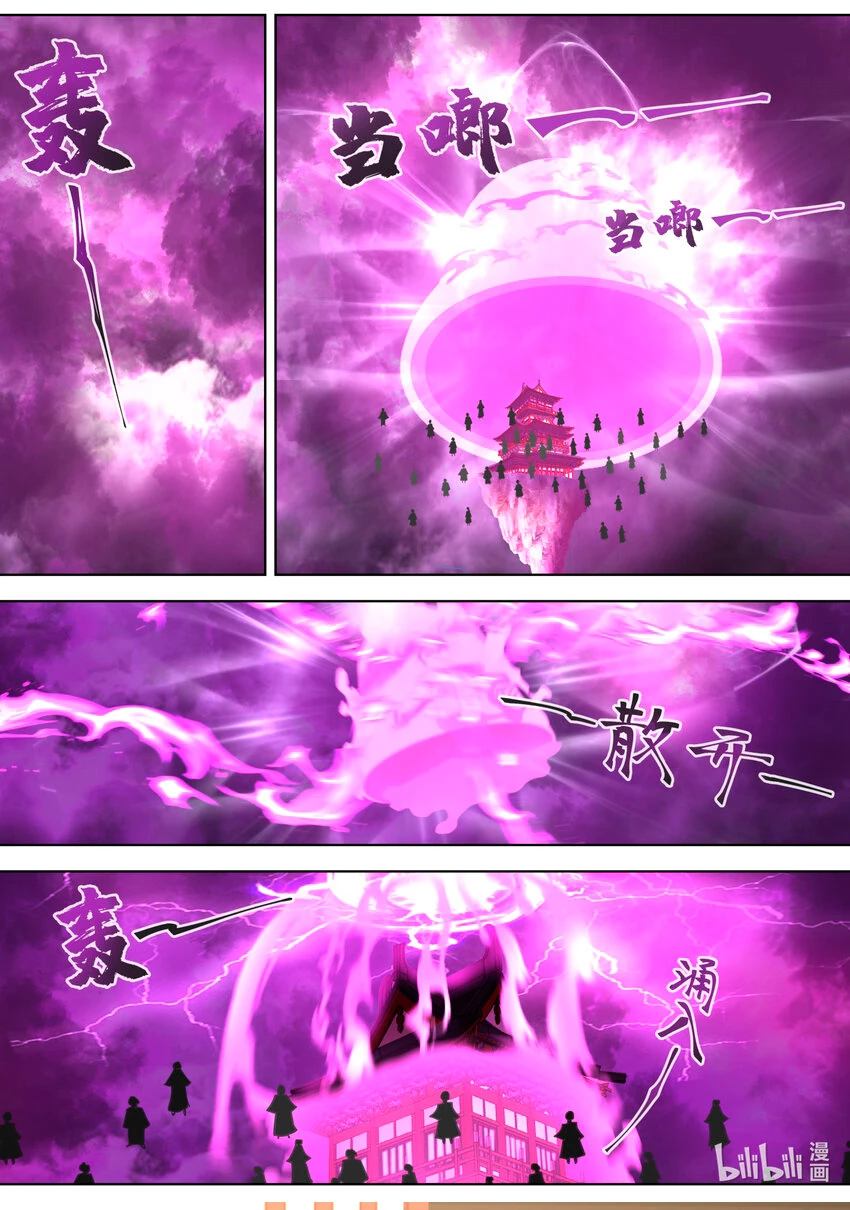 Dios marcial Asura > Capitulo 628 > Page 21