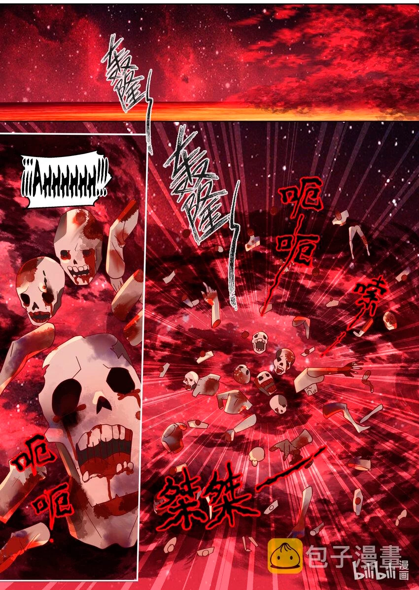 Dios marcial Asura > Capitulo 632 > Page 111