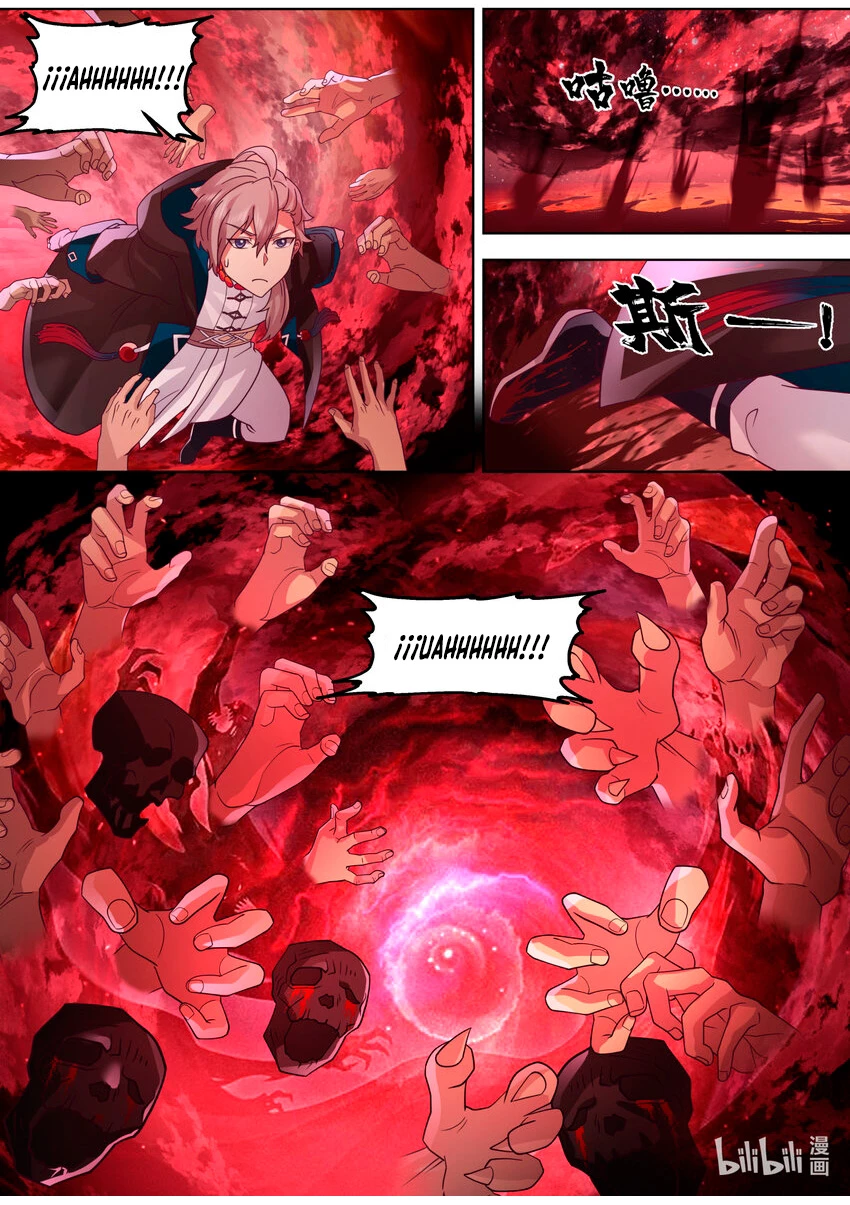 Dios marcial Asura > Capitulo 633 > Page 41