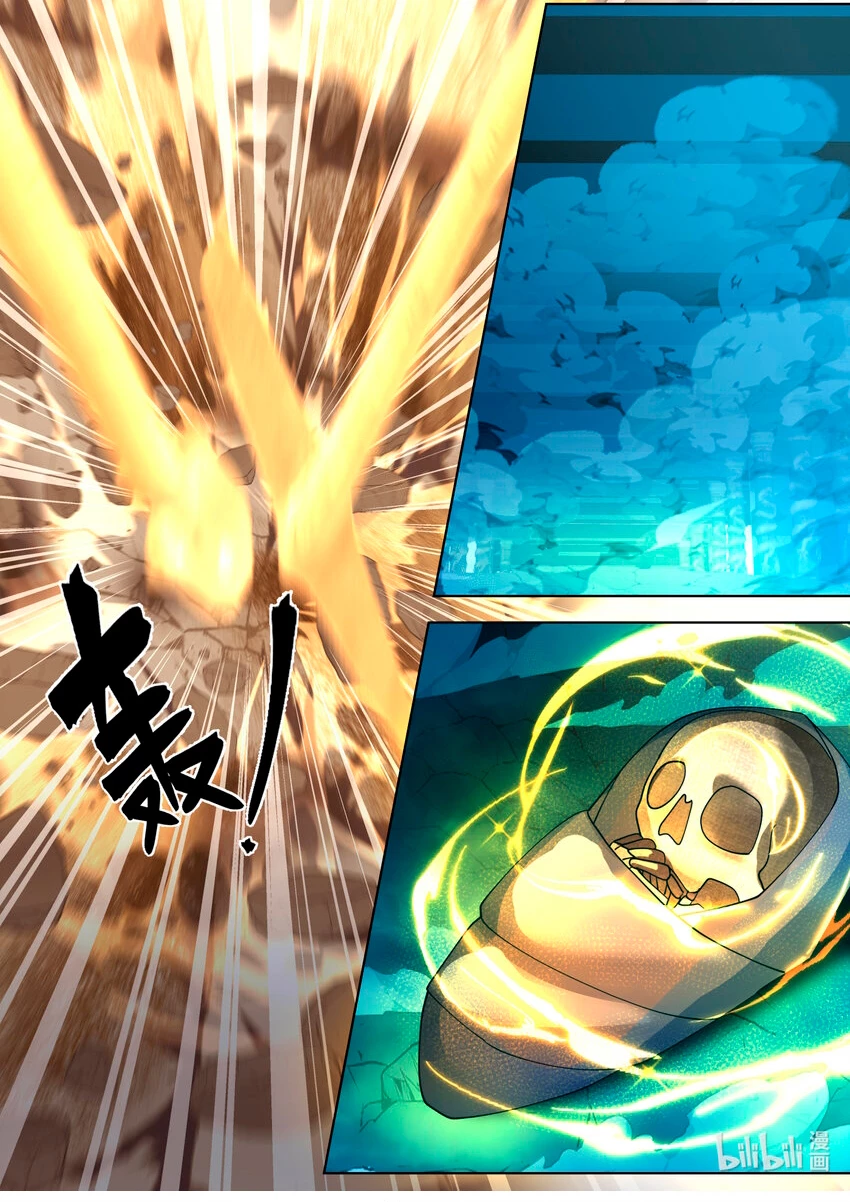 Dios marcial Asura > Capitulo 641 > Page 71