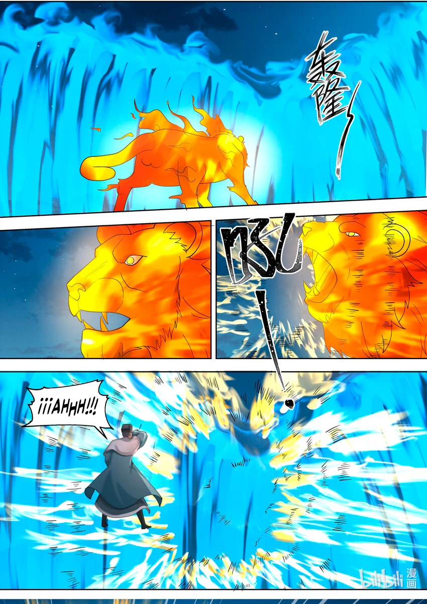 Dios marcial Asura > Capitulo 668 > Page 61