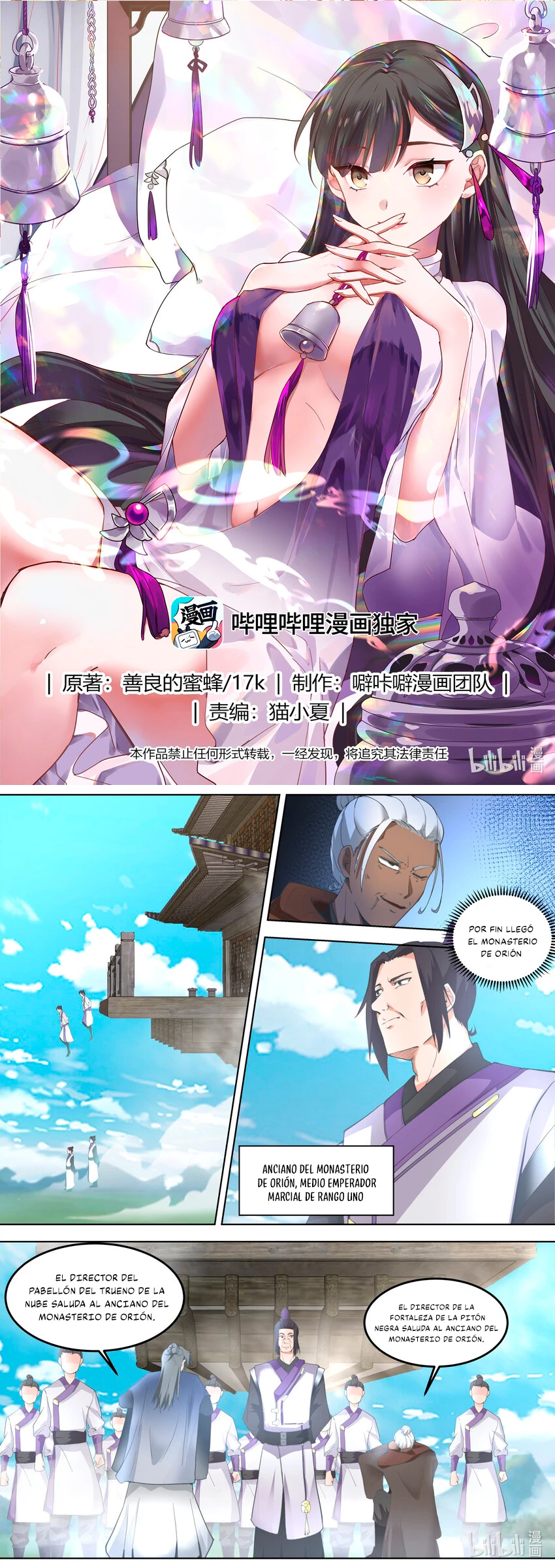 Dios marcial Asura > Capitulo 681 > Page 21