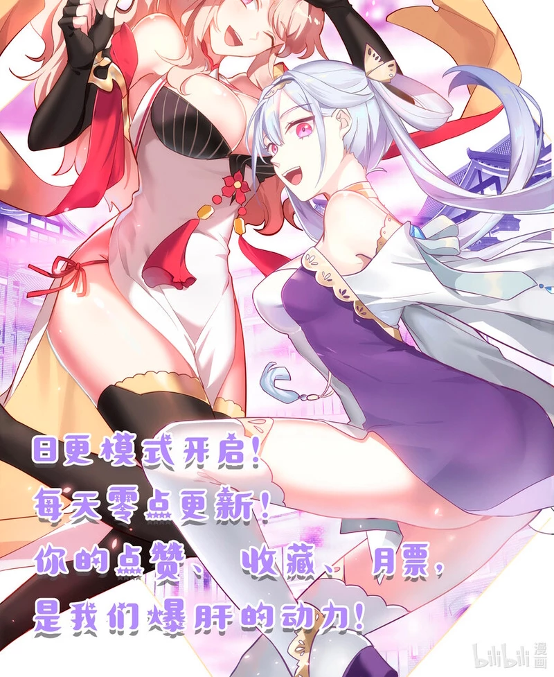 Dios marcial Asura > Capitulo 683 > Page 131