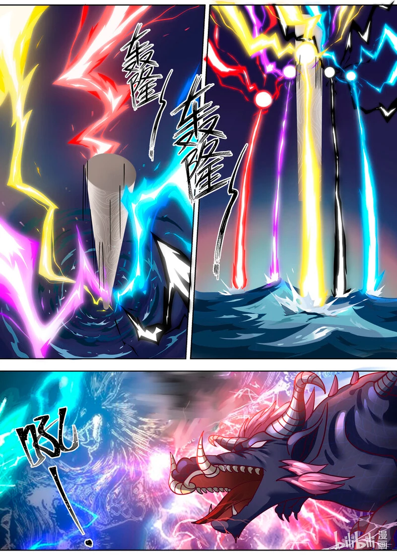 Dios marcial Asura > Capitulo 694 > Page 31