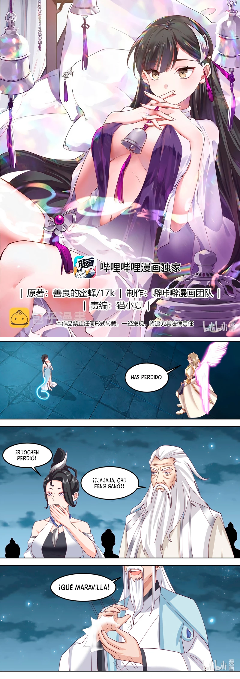 Dios marcial Asura > Capitulo 706 > Page 21