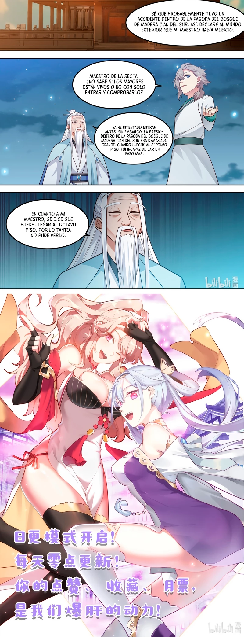 Dios marcial Asura > Capitulo 706 > Page 71