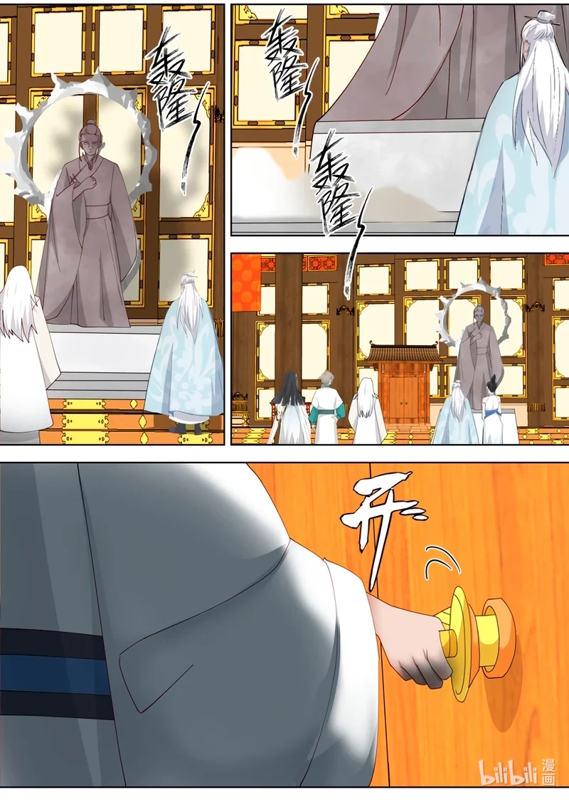Dios marcial Asura > Capitulo 709 > Page 111