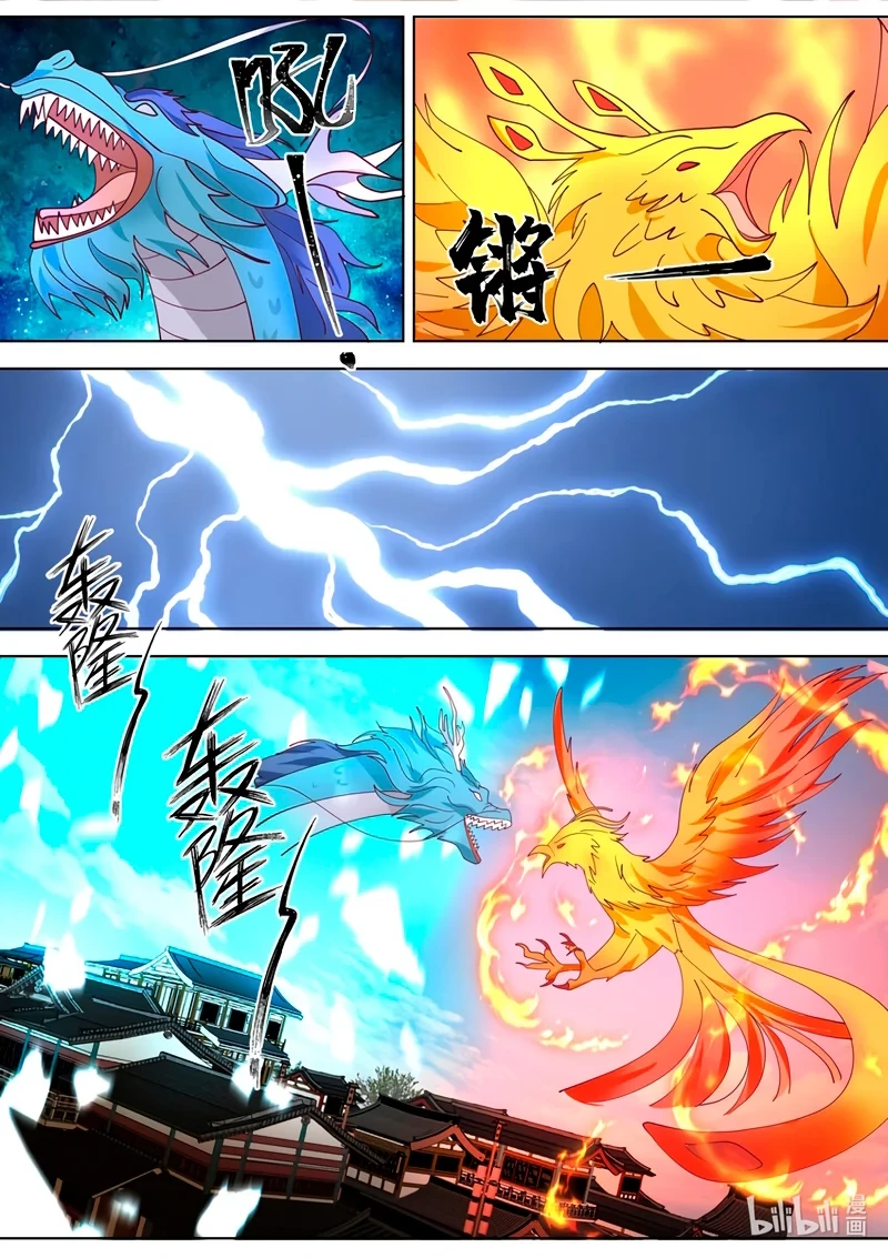 Dios marcial Asura > Capitulo 714 > Page 51