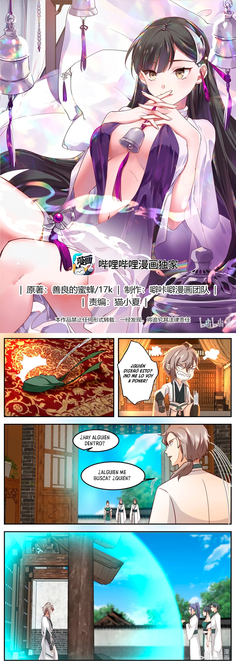 Dios marcial Asura > Capitulo 724 > Page 21