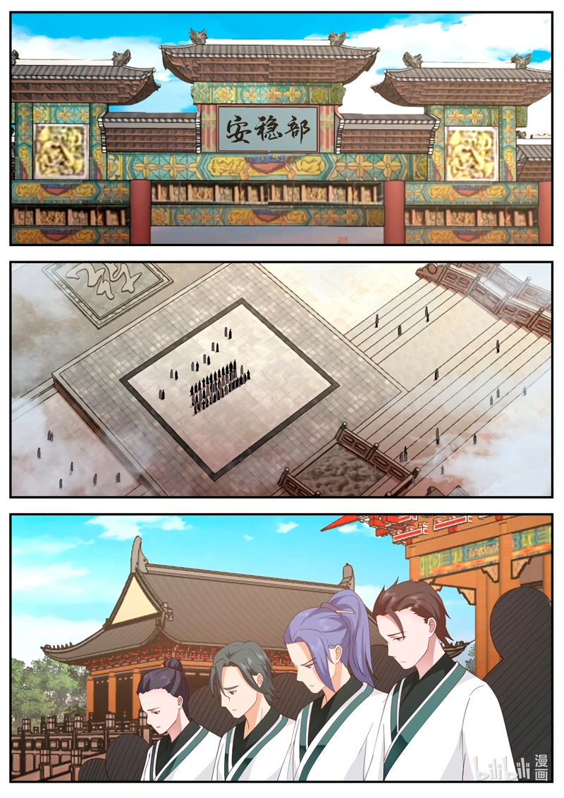 Dios marcial Asura > Capitulo 728 > Page 111